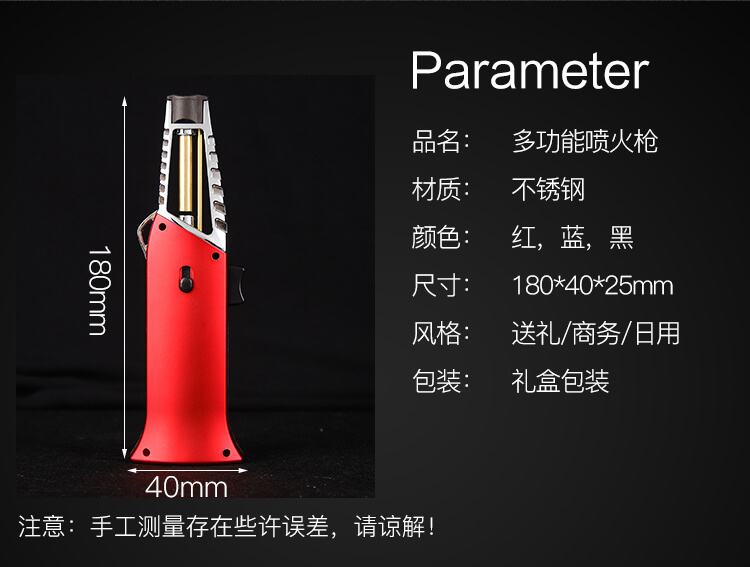 厨房点火器