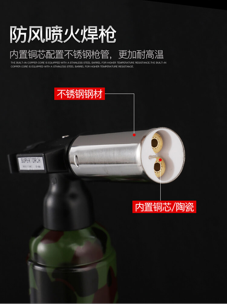 双火大喷枪