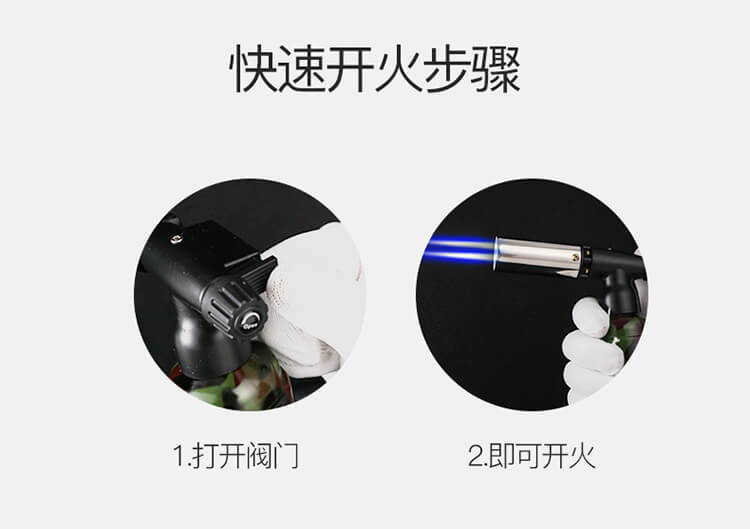 双火大喷枪