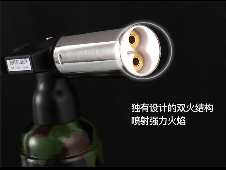 双火大喷枪