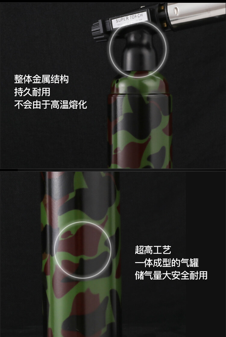 双火大喷枪