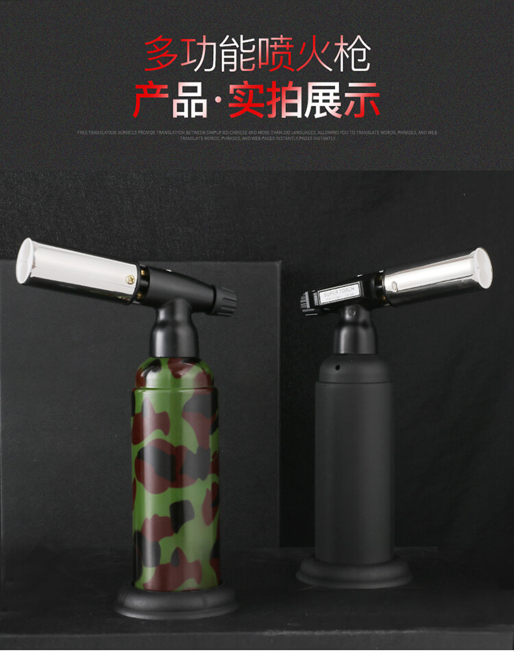 双火大喷枪