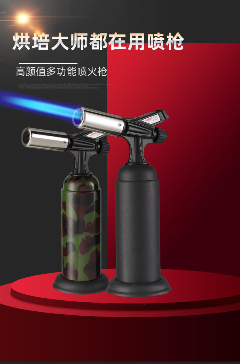 高温气焊枪