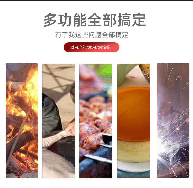 高温气焊枪