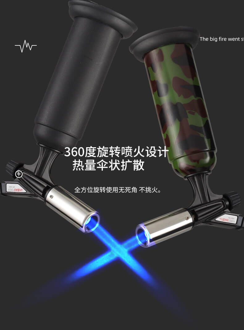 高温气焊枪