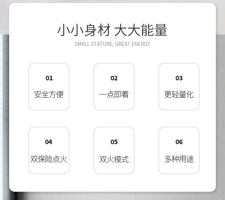 烹饪喷枪