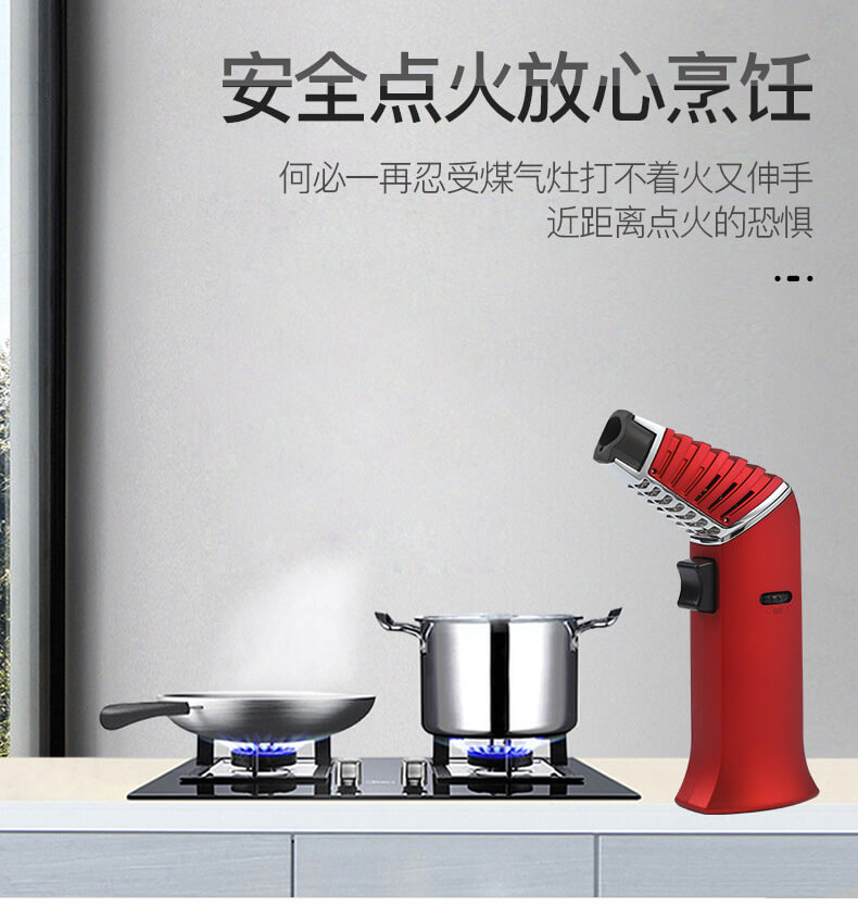 烹饪喷枪
