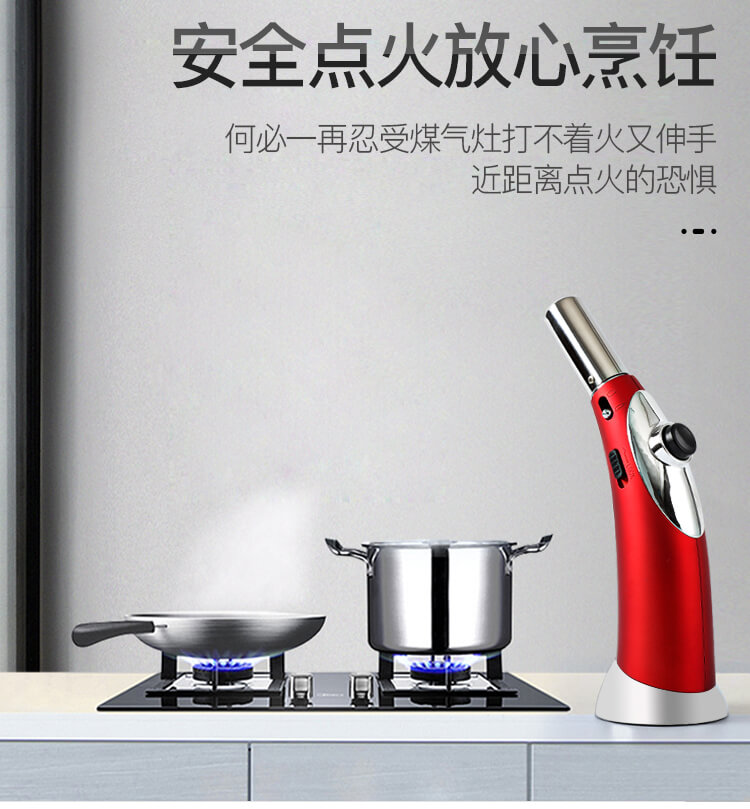 烹饪喷枪GF922