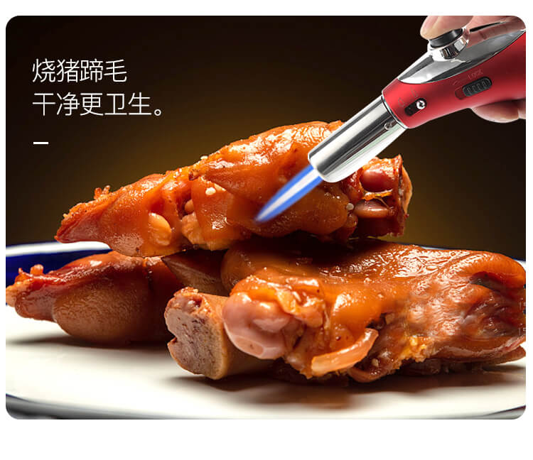 烹饪喷枪GF922