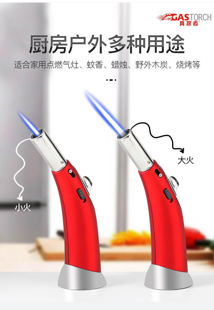 烹饪喷枪GF922