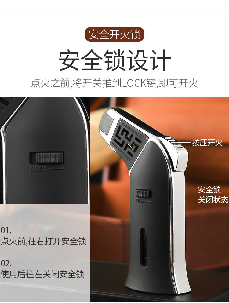 雪茄点烟器