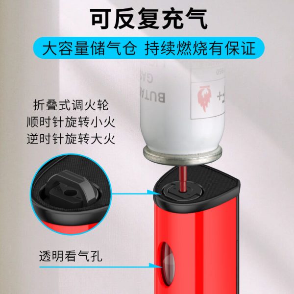 精致小型打火机GF867