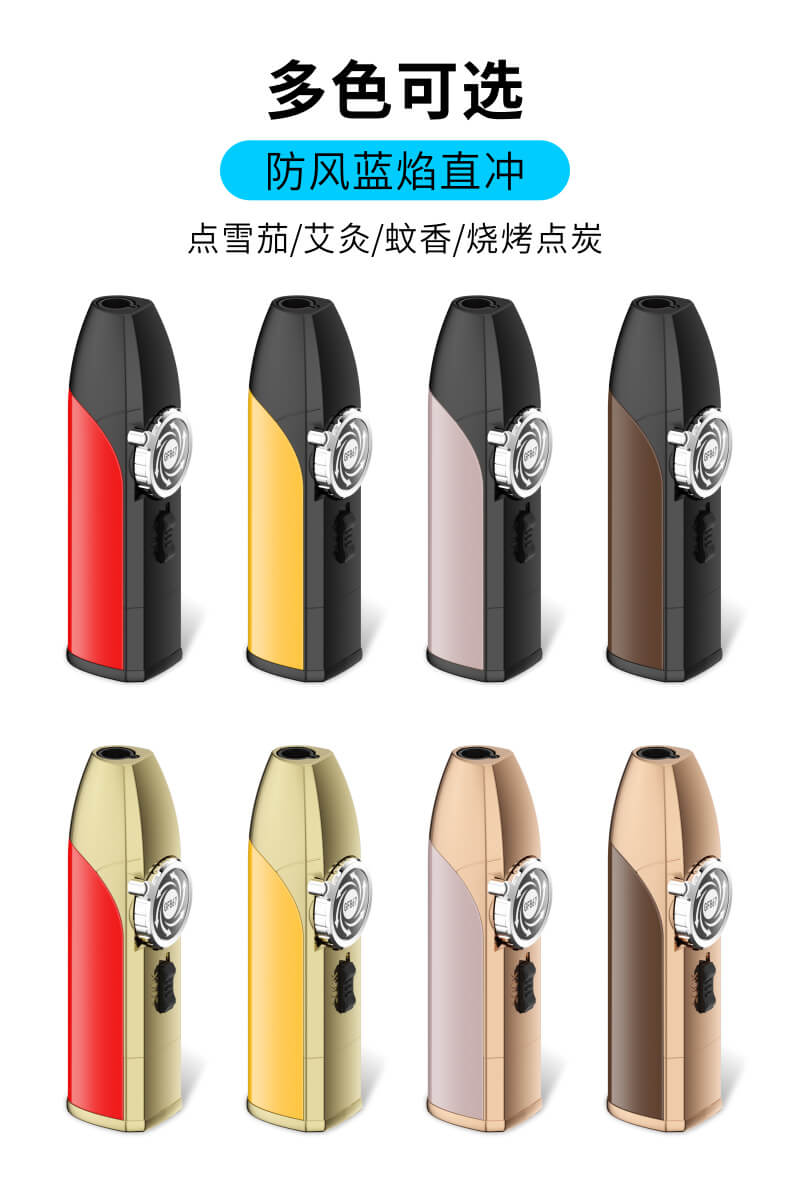 精致小型打火机GF867