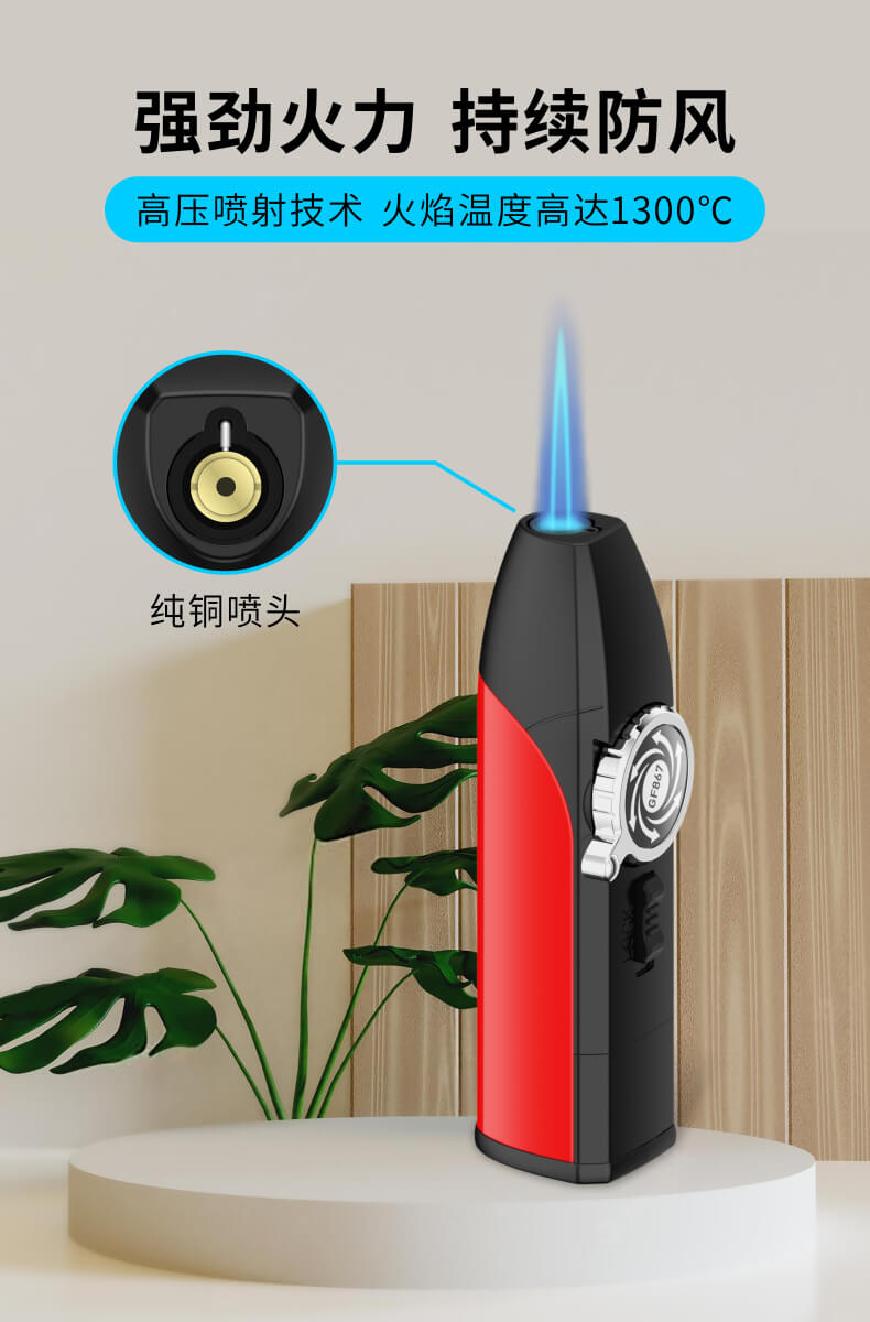 精致小型打火机GF867