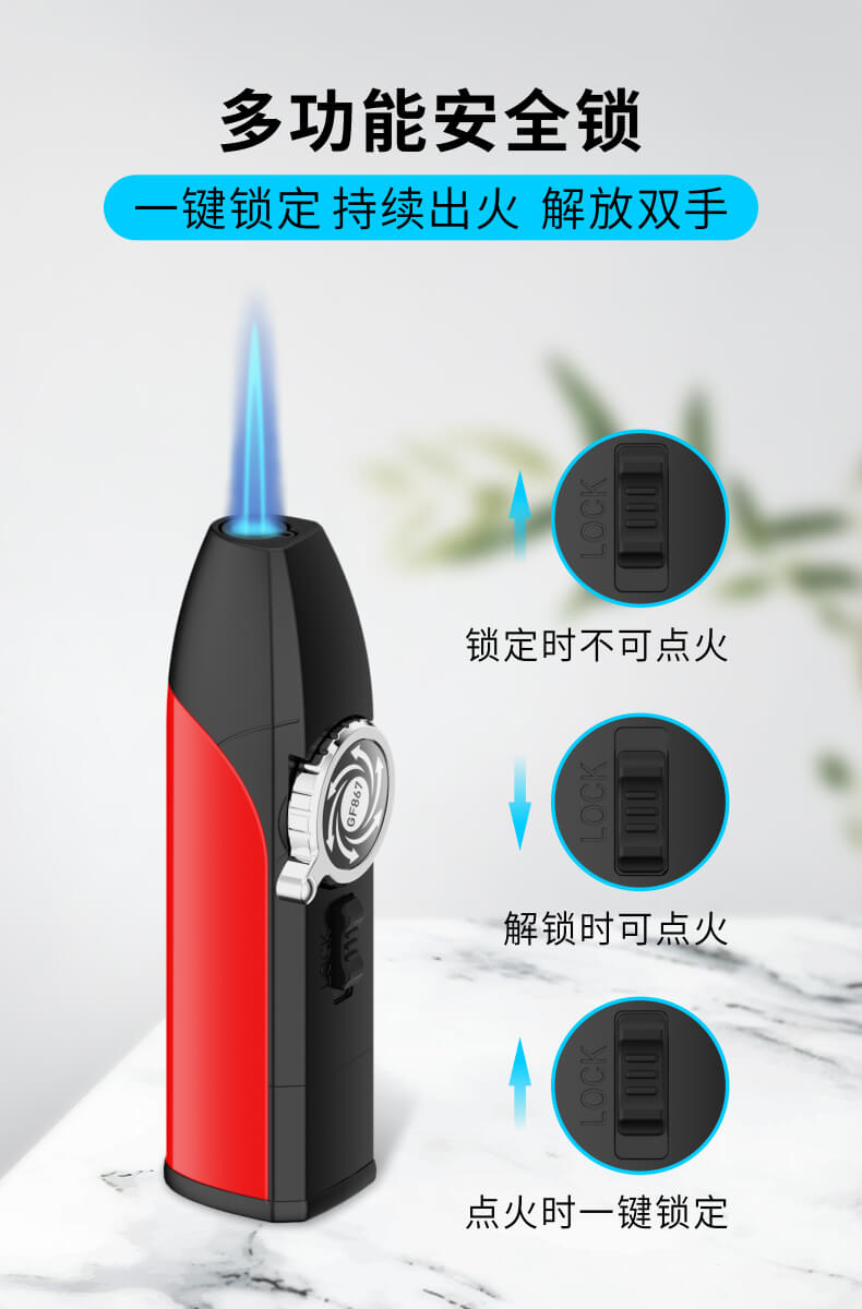 精致小型打火机GF867