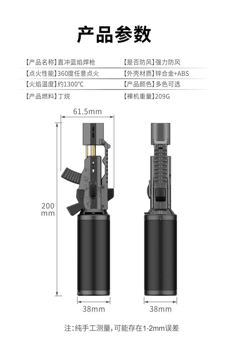 焊枪GF917